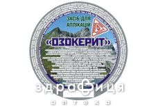 Средство д/аппликаций озокерит 450г