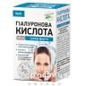 Гіалуронова кислота супер форте таблетки 1000мг №30 вітаміни для волосся
