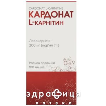 Кардонат L-карнитин раствор орал 200мг/мл 100мл таблетки для памяти