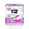Прокладки гiгiєнiчнi bella perfecta violet deo fresh №10 Гігієнічні прокладки