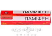 Ламифен гель 1% туба 30г противогрибковое средство