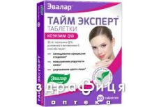 Тайм эксперт таблетки 0,52г №20