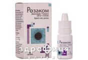 Розаком крап оч 5мл краплі для очей