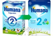 Детское питание hymana (Хумана) 2 смесь молочная д/дальнейш кормлен 6-12мес 600г