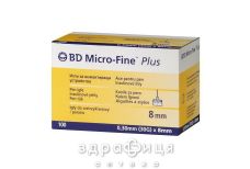 Голка д/шприц-ручки BD Micro-Fine Plus 30G (0.3х8мм) №100