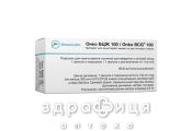 Вакцина онко бцж 100 пор д/приг сусп д/введ моч пуз 100мг+ раств №1 вакцины