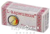 L-карнiтин таблетки 025г №80
