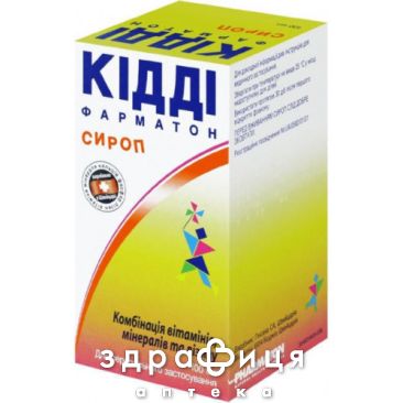 Кидди фарматон сироп 100мл