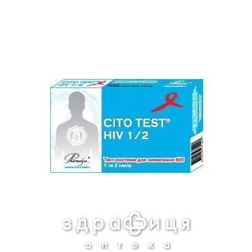 Тест-сист cito test hiv 1/2 д/опред вич 1 и 2 типа