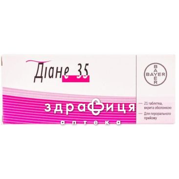 Дiане-35 др №21 протизаплідні препарати