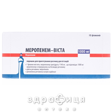 МЕРОПЕНЕМ-ВІСТА ПОР Д/П ІН Р-НУ 500МГ №10 антибіотик при бронхіті
