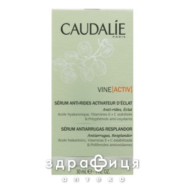 Caudalie (Кадали) vine active сыв-ка сияющ 30мл 208