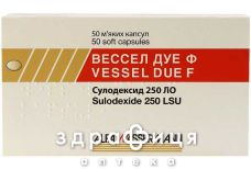 Вессел дуэ ф капс 250ле №50 (25х2)