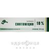 Синтомицина лин-т 10% 25г туба мазь от ожогов