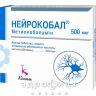 НЕЙРОКОБАЛ ТАБ П/О 500МГ №90 витамины группы В