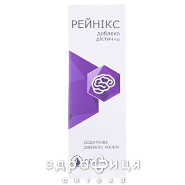 Рейникс р-р орал 60мл №1 таблетки для памяти