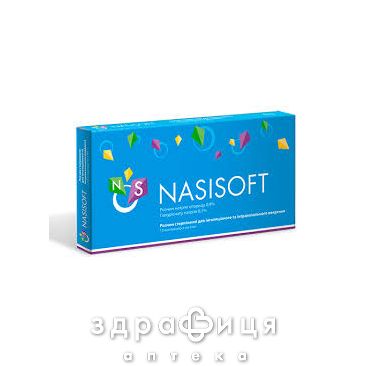 Nasisoft р-н д/iнг 4мл №10 ліки від застуди