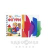Книга перші кроки фігури ник (рос) Дитяча іграшка