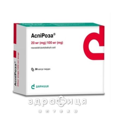 Аспіроза капс 20мг/100мг №30