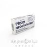 Простатилен суп. ректал. 0,03 г №5 ліки від простатиту