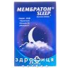 Мембратон sleep капс №24 Микроэлементы и минералы