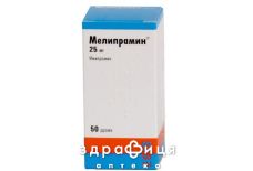 Мелiпрамiн табл. в/о 25 мг №50 таблетки для пам'яті
