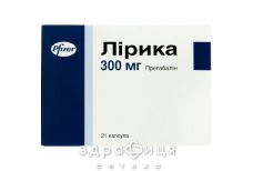 Лiрика капс 300мг №21 таблетки від епілепсії