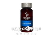 Vitagen (Витаджен) №19 joint support таб  №60 мультивитамины