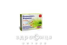 Эконазол-Фармекс пессарии 0,15г №3 Препарат для мочеполовой системы