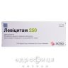 Левицитам 250 таб п/о 250мг №60 таблетки от эпилепсии