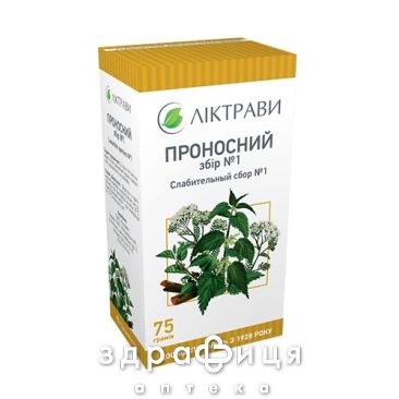 Проносний збiр №1 75г проносне