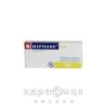 Мертенiл таблетки в/о 5мг №30 препарати для зниження холестерину