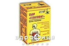 Гепатофит сбор 1,5г ф/п №20