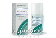 Полькортолон тс аэр накож сусп 17,3г (23,12мг+0,58мг) гормональный препарат