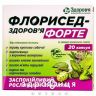 Флорисед-Здоровье форте капс №20 снотворное