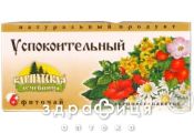 Фiточай "карпатская лечебница" заспокiйливий пак 0,8г №25
