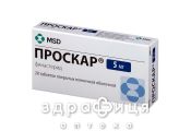 Проскар таб 5мг №28 лекарство от простатита