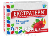 Екстратерм льодяники полуниця №24 ліки від застуди