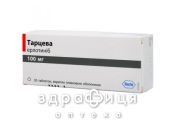 Тарцева таблетки в/о 100мг №30 Протипухлинний препарати