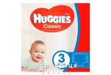 Підгузники huggies classic р3 (4-9кг) №48