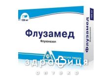 ФЛУЗАМЕД, капс. желат. тверд. 150 мг №1