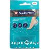 Пластырь Family Plast гидроколоидный 44*69см №1