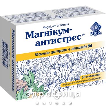 Магникум-антистресс таб №60