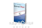 Вазосерк форт таб 16мг №30 таблетки для памяти