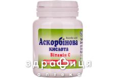 АСКОРБИНОВАЯ К-ТА ДР 0.05Г №160   |