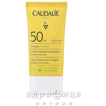 Caudalie крем солнезащ spf50+ 50мл солнцезащитный крем