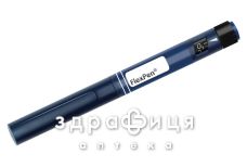 Мікстард 30 нм флекспен сусп д/ін 100 мо/мл 3мл шприц-ручка №5 від діабету
