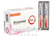 ФЛЕНОКС Р-Р Д/ИН 6000 АНТИ-ХА МЕ 0,6МЛ ШПРИЦ №10  /N/ | противотромбозные 