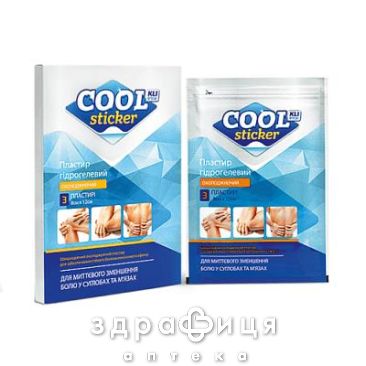 Пластир kliфтон cool sticker гiдрогел охолодж №3