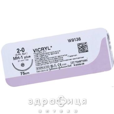 Викрил 0 игла 31мм кол фиолет 75см w9138